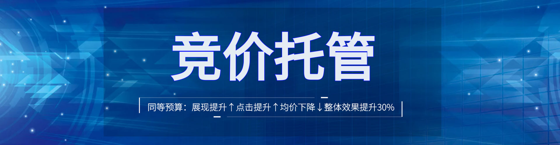 辛集百度充值高返点